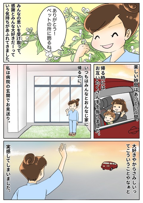 5FA7D8A3-901B-4483-BDDF-90891E9BCAD4