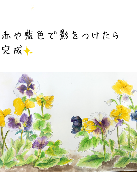 水彩画描いてみた - 7