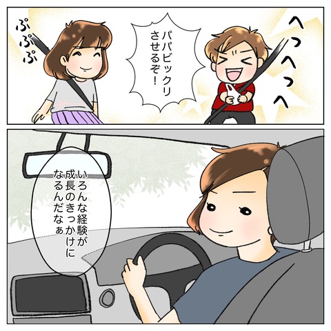 11D2C8C0-A1A0-4C3C-877D-EEA9813BCD90