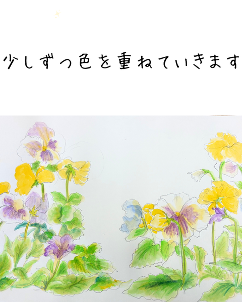 水彩画描いてみた - 6