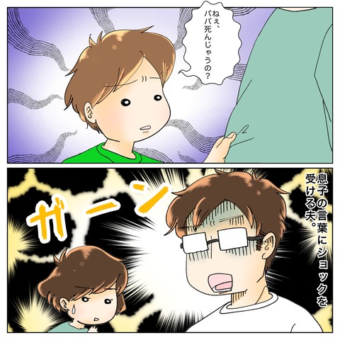 A437B77C-CBC8-43A6-BF65-1731328288EE