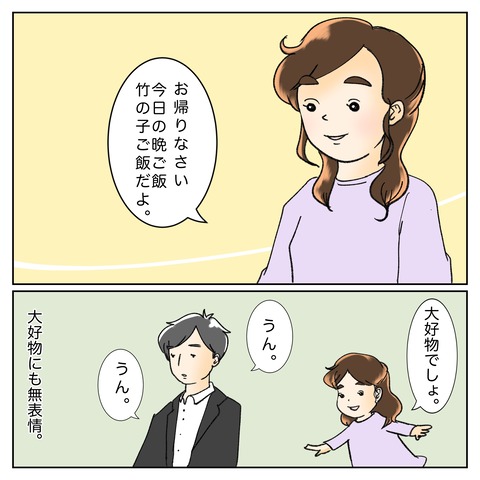 920F1EA9-1F24-4FFC-AD87-8C6311BC9A7C