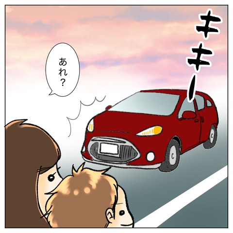 F0020225-FC30-4F7F-B1B0-D2D8B7527AE4