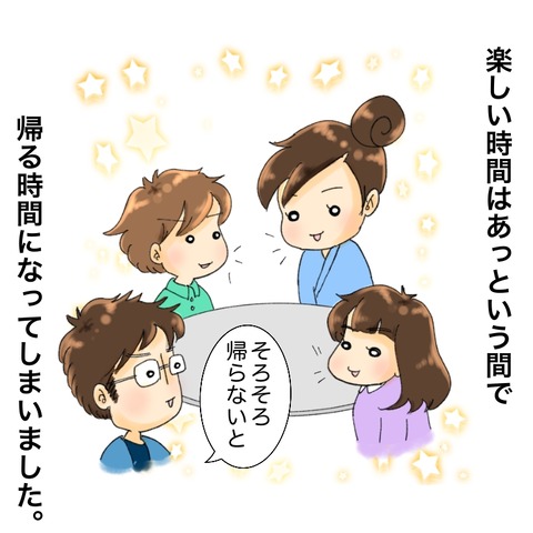 F52DD894-F13D-4963-A658-52E4A16F50A0
