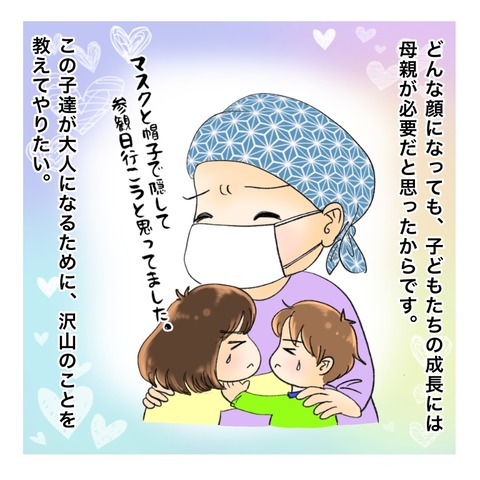 6A2B1DE5-A42D-44A9-934B-B2CED100D115