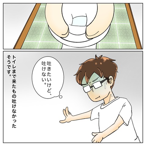 98C9C0A3-F0FA-4640-8E4C-FB1D251D73EC