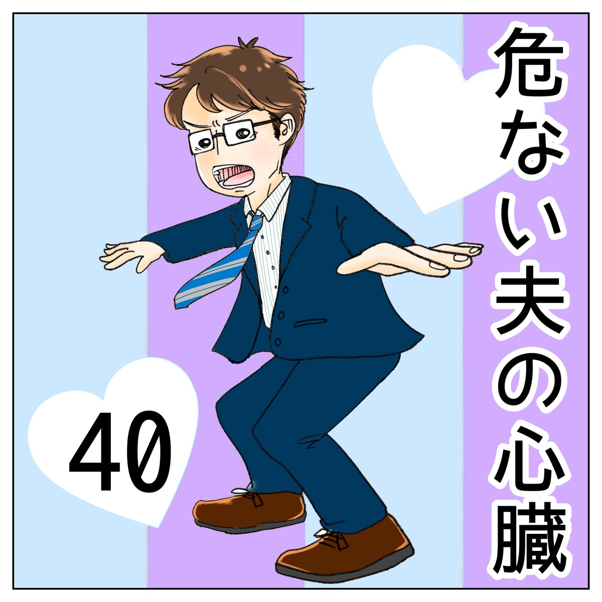 危ない夫の心臓 40 経食道心エコーと若先生 やよいかめブログ Powered By ライブドアブログ