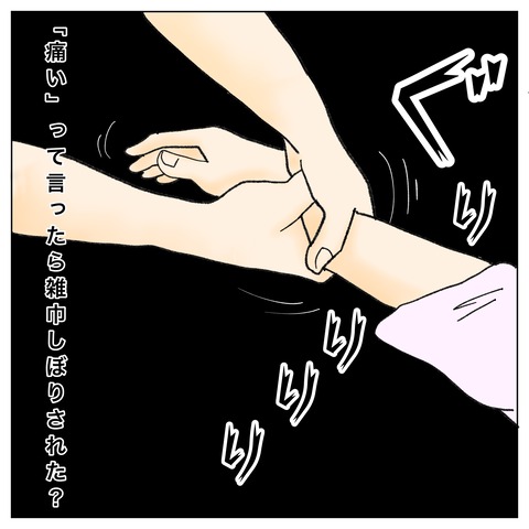 A126D5BD-292A-4DA1-99FA-B7C5ADC4C426