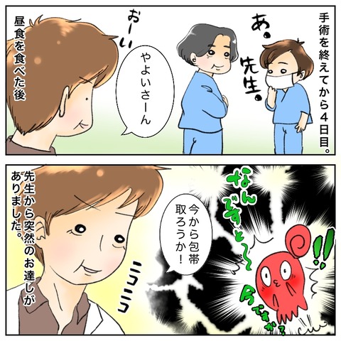 3FBF3F08-CDF5-434A-BF48-B0E97D13E0F2