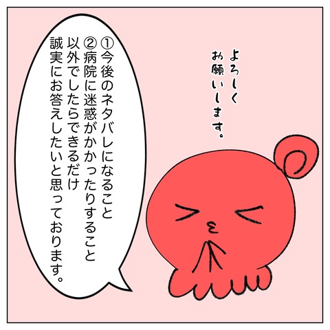 20CAD0F1-4A5D-448B-847C-DCB42B00A8AC