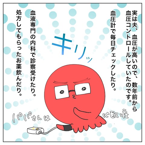 D1F0D47C-2BCF-4965-95EA-E97B66774658