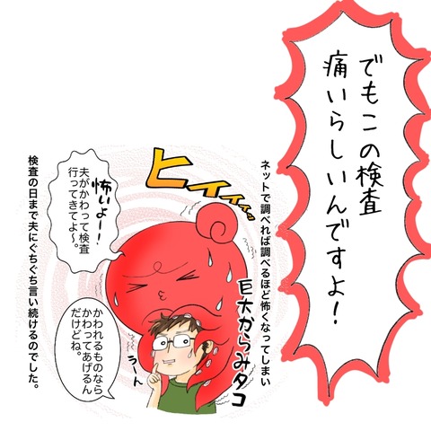 BEDA5842-6337-4065-9166-417B0289FF48