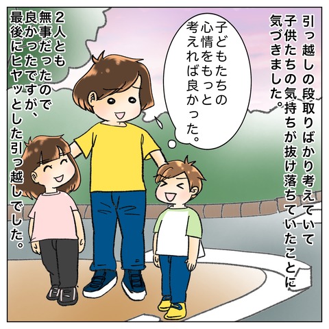 2531E14C-83ED-47B7-A890-EDF4B6E934BD