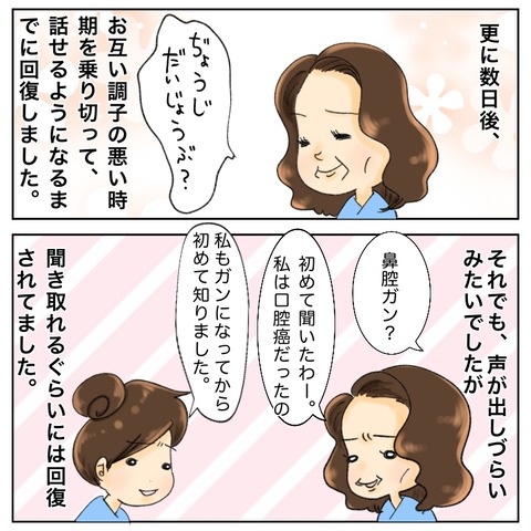 3DB0CC25-A52B-42C8-A071-9724B1320A0A