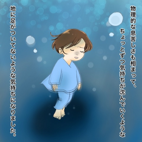 9F79B20F-AE6D-4EEE-A207-0DD622E85754