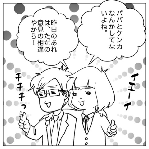 545F7688-2498-4727-A165-BC6F0FFE3477