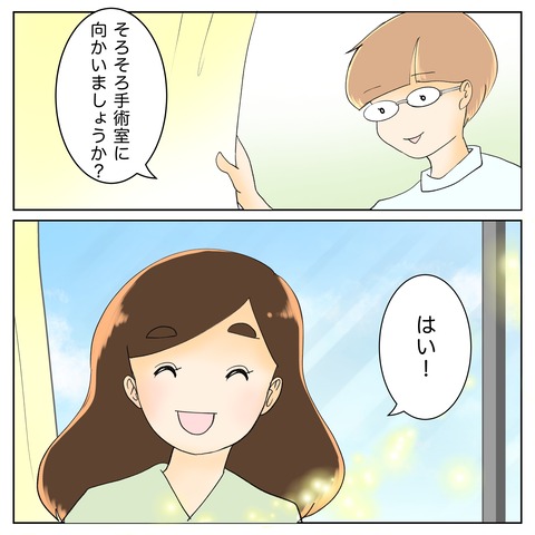 79759C5D-7FA7-48A7-8120-394953324F87