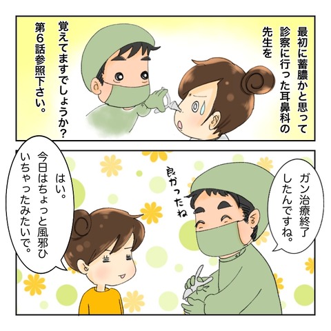 10B6EE97-B4D6-460B-A83E-465DA2B93C3A