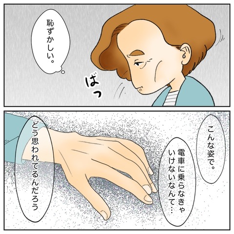 C80C4E33-3661-402D-8C59-10B62C3B0D4F