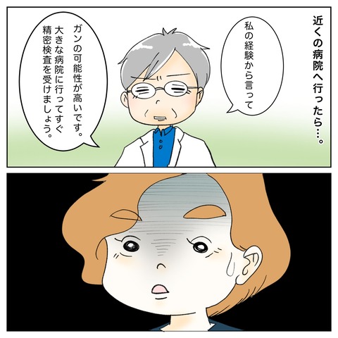 65CCA91E-54C2-499C-AF66-ACC482EAA6ED