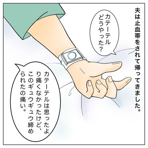 2336D0C8-897C-4356-AA76-A1C01004E70C