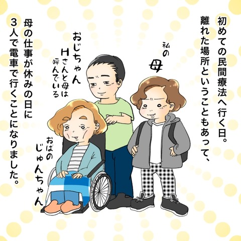 4A44798F-34BF-4538-B9BD-72BFEDE7D144