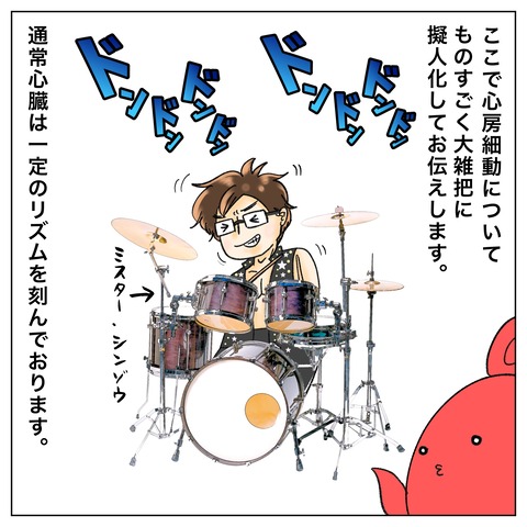 E3C242E3-9010-4B48-A7ED-476A4C362BA9