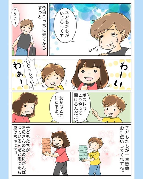 photo-output_1