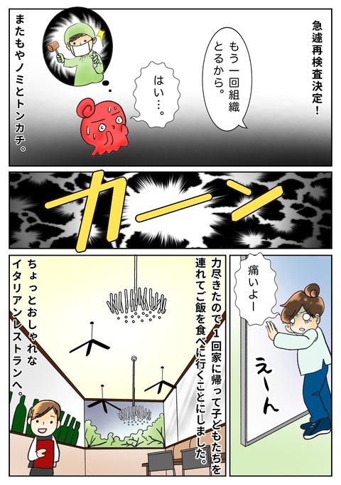 07FE6CBF-3E68-4426-B834-A7311498F070