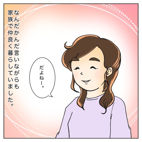 47D6835D-DA41-472B-A961-16C411E04B05