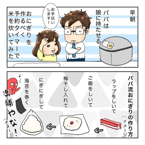 E979656D-30A3-4A4B-8053-65D20FD442D7