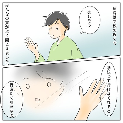 C3EC0EF6-FA37-4470-B08F-29250A1D9955