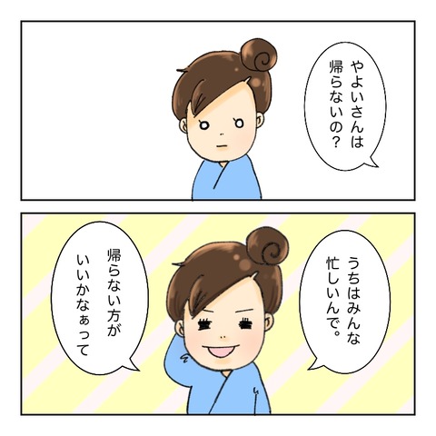 C931089C-BA29-4E07-A88B-CF2639C75B14