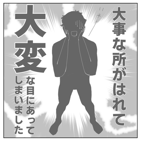 C6D40154-528C-43CC-9B61-4392C28FAF53