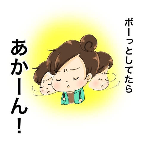 C03F504F-CFC2-4EB3-A436-4153E853B221