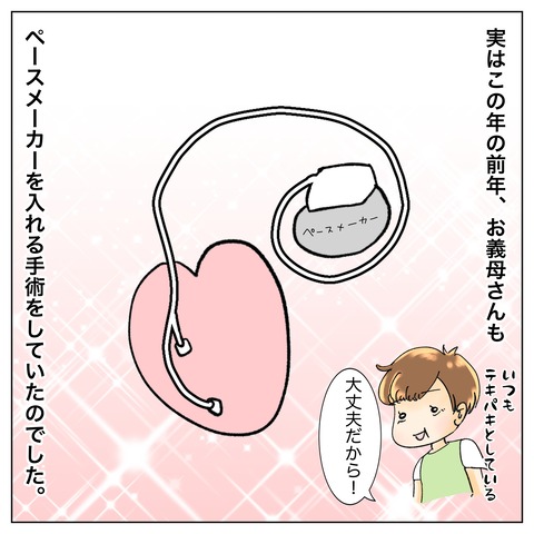 38B65E62-176C-463A-A69C-7B29D4982B7E