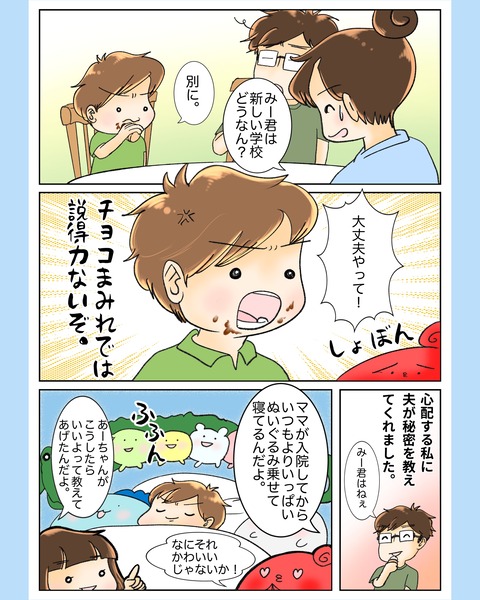photo-output_3