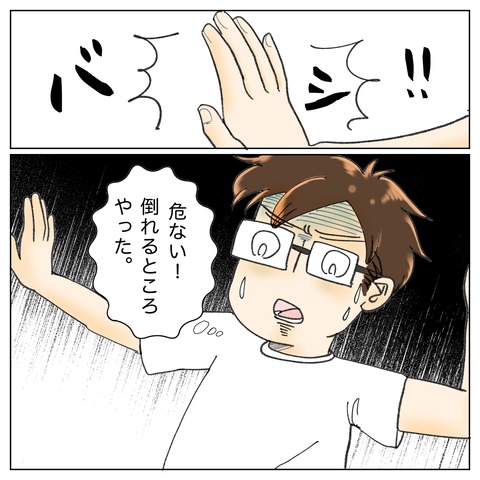 FBEC3F16-82DB-4F86-B016-6097569D6DCB