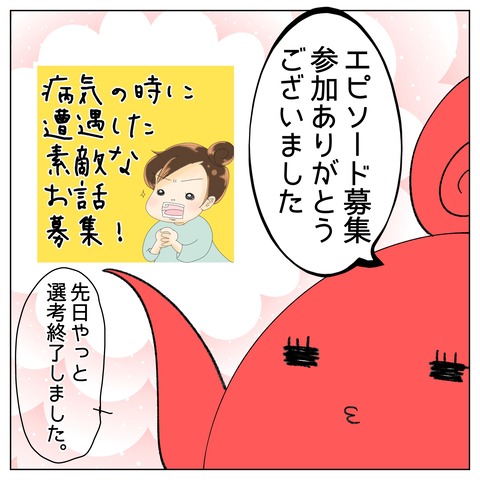 3AD8C62A-B222-434E-8599-C0C1FE978C46