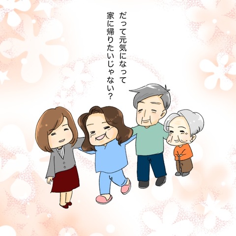 49609806-473C-4E47-8097-A64C14C3730E