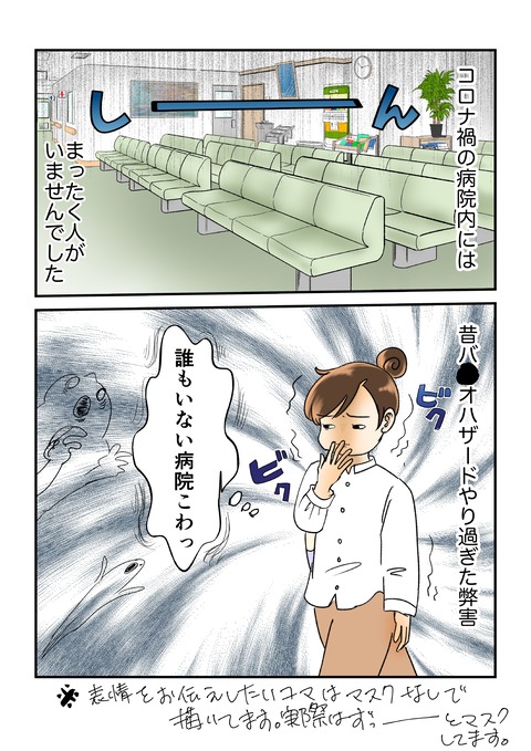 無題6738_20260118183348