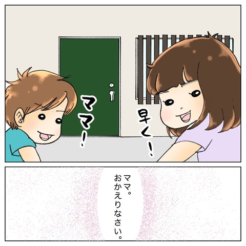 6B2D4C00-171A-4537-8D29-DBB7B61A97E4