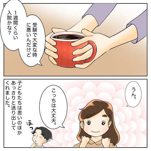 6F88CA26-E286-4556-A53F-DF1AE16B347B