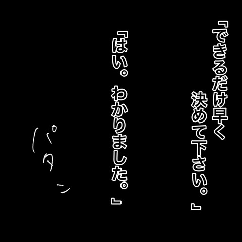 29260382-2C61-4BC1-9F93-67441FD3B805