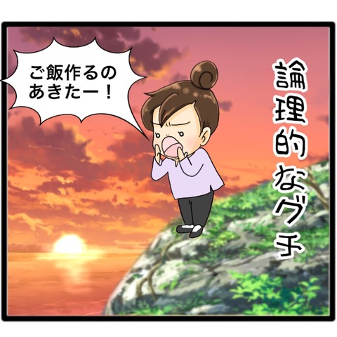 C02E0F48-C84B-4E1A-A75F-C9795A3E1D35