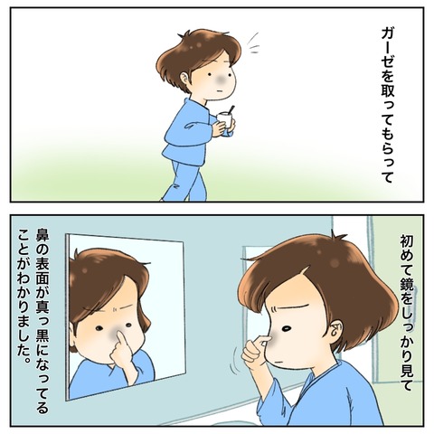 91533138-5185-4ECB-A518-DDCB093FF127
