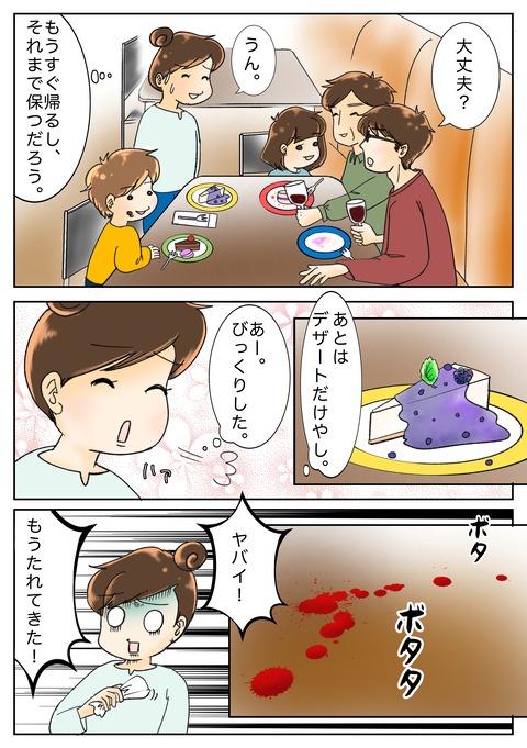 72034A38-E990-4BCC-81AD-1334A0F19DA2