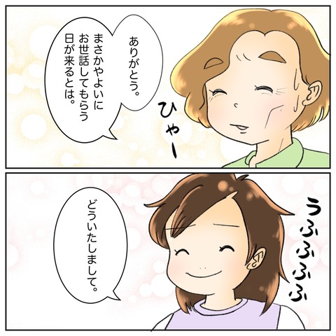 22165761-59CE-4D57-AFA2-7B595F1A2C12