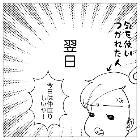 31F23725-C11C-478C-A2F1-A1C76111D0D0