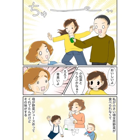 photo-output_5